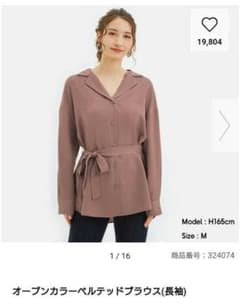 GU 今春 新作 オープンカラーベルデッドブラウスのサムネイル