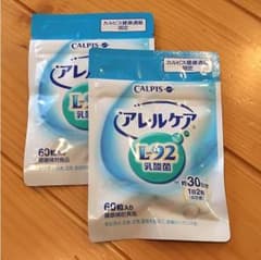 アレルケアのサムネイル