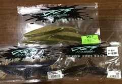 DRT ワームセットのサムネイル
