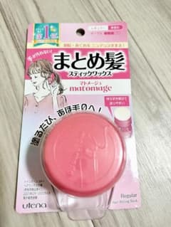 【新品】マトメージュ まとめ髪スティック レギュラーのサムネイル