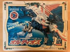 Z-293【未組立】ゾイド オルディオス ZOIDS メカ生体 - メルカリ