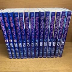 きみはペット 全巻　1〜14 君はペットのサムネイル