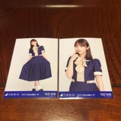 りさ様専用のサムネイル
