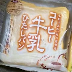 れい様→専用のサムネイル