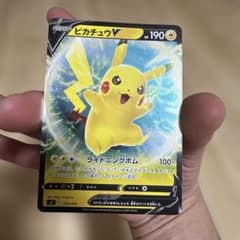 ピカチュウV ソード&シールド スタートデッキ100 キラ 129/414 - メルカリ