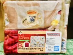 코메다 커피 가게 담요 이치 반 쿠지 b상 케이스 포함