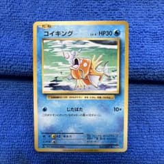 極美品コイキング C :1ED [CP6 031/087]( 20th) - メルカリ