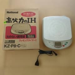 National 卓上IH調理器 KZ-P8-C 本体のサムネイル