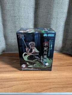 鬼滅の刃　XrossLink フィギュア　不死川実弥　柱稽古編