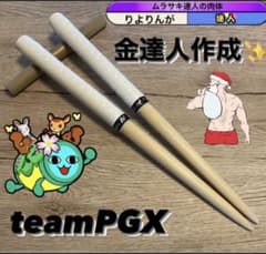 【太鼓の達人】マイバチ teamPGX❣️限定2セット❣️ 太鼓の達人】マイバチ teamPGX❣️セール中❣️ - メルカリ
