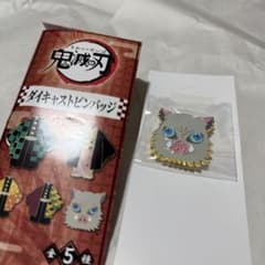 鬼滅の刃 ダイキャストピンバッジ 嘴平伊之助 ピンズのサムネイル