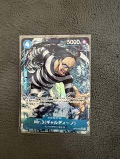 美品　ワンピースカード Mr.3（ギャルディーノ） SR パラレルのサムネイル