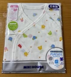 ミキハウス　短肌着のサムネイル