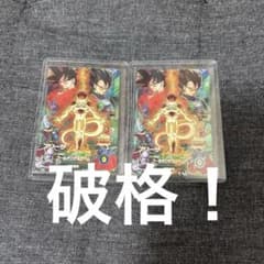 カ*ト様 ドラゴンボールダイバーズ　フリーザ　CP２枚おまけ付き⭐︎ カ*ト様 ドラゴンボールダイバーズ フリーザ CP2枚おまけ付き