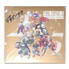 植松伸夫直筆サイン入りFinal Fantasy IX 25th LP レコード Final Fantasy IX 25th LP レコード植松伸夫直筆サイン入り - メルカリ
