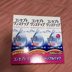コンセプトワンステップ トリプルパックのサムネイル