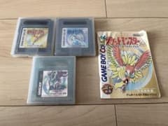 ポケットモンスター金・銀・クリスタル ゲームボーイソフトのサムネイル