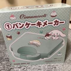 ローソン 一番くじ シナモロール パンケーキメーカーのサムネイル