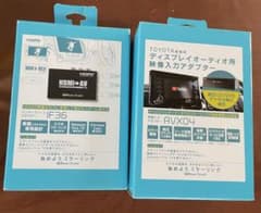 ビートソニック　AVX04 IF36 のセットのサムネイル