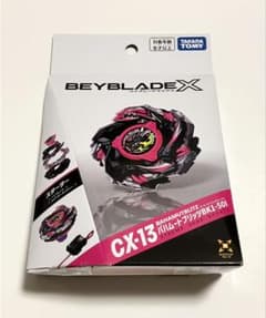 【新品未開封】バハムートブリッツ CX-13 BK1-50Iのサムネイル