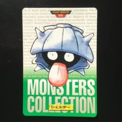 バンダイ カードダス シェルダー ポケモン ポケモンカード ポケカ BANDAIのサムネイル