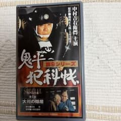 お譲り品】VHS TVドラマ 森田剛主演 ミラクル「仮面高校生」 VHS