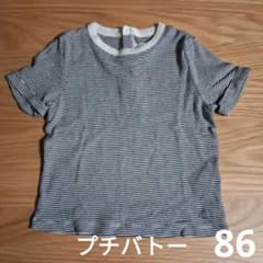 PETIT BATEAU ボーダーTシャツ 86cmのサムネイル