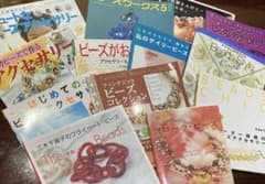 【約1万5千円相当】ビーズ・アクセサリー関連書籍★13冊セット 約1万5千円相当】ビーズ・アクセサリー関連書籍☆13冊セット - メルカリ