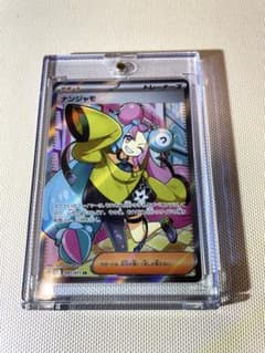 ポケカ　クレイバースト ナンジャモsr 超美品のサムネイル