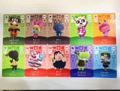 どうぶつの森amiiboカード　10枚セット【B】のサムネイル