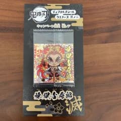 鬼滅の刃 極レア 煉獄杏寿郎のサムネイル