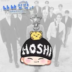 SEVENTEEN セブチ HOSHI ホシ アクリル キーホルダー - メルカリ