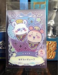 ？様 リクエスト 2点 まとめ商品 - 3