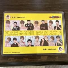 マンゲキサマキャン2021 からし蓮根のサムネイル