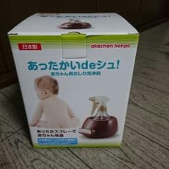 新品未使用☆あったかいdeシュ！のサムネイル