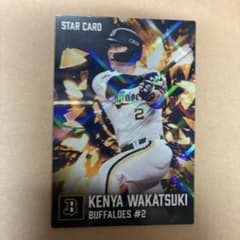 オリックス・バファローズ プロ野球カード 4枚セットのサムネイル