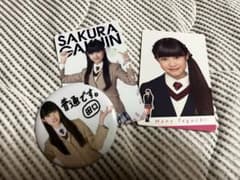さくら学院　田口華　グッズセットのサムネイル