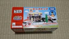廃盤 希少 美品 新品トミカタウン ミニストップ - メルカリ