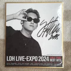 LDH LIVE EXPO ロト 鈴木昂秀 プリントサイン入りミニ色紙 - メルカリ