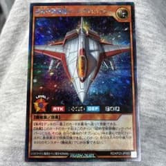 遊戯王 ラッシュデュエル 超時空戦闘機 ロードブリティッシュ シークレット 3枚 遊戯王ラッシュデュエル 超時空戦闘機ロードブリティッシュ