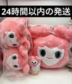 TWICE LOVELYS モモ お昼寝クッションぬいぐるみセット GIGO限定
