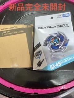 エアロペガサス3-70Aレッドver. ドランストライク4-50FF - メルカリ