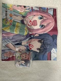 ゆるキャン△ in富士急ハイランド タオルのサムネイル