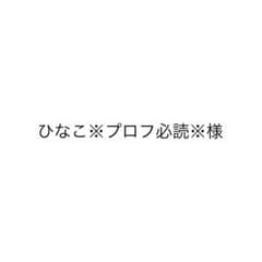 ウォニョン amuse トレカのサムネイル