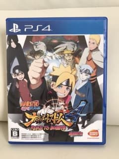 NARUTO-ナルト- 疾風伝 ナルティメットストーム4 ROAD TO BO…のサムネイル