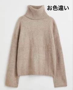 H&M オーバーサイズ タートルネックセーターのサムネイル