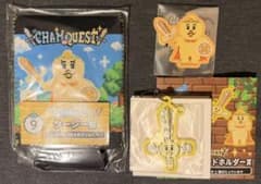 んぽちゃむ エンタメくじ CHAM QUEST きみまろセットのサムネイル