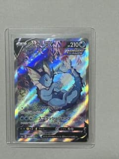 ポケモンカード シャワーズV SR 075/069 イーブイヒーローズ - メルカリ