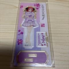 中野二乃 ぬいぐるみ抱っこ アクリルスタンド 五等分の花嫁のサムネイル