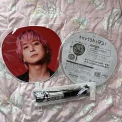 SnowMan ON ジャンボうちわ&ペンライト　新品未使用　佐久間大介のサムネイル
